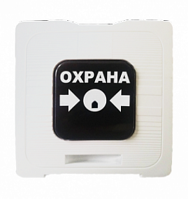 ИР 513-10 Охрана ЦВЕТ БЕЛЫЙ