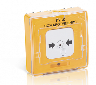 УДП 513-10 исп.1 ПУСК ПОЖАРОТУШЕНИЯ, ЦВЕТ ЖЕЛТЫЙ