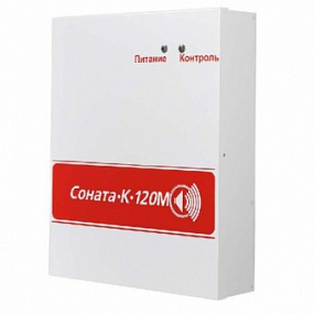 Соната-К-120М