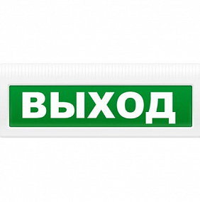 Молния -12/24 ЛАЙТ любая надпись