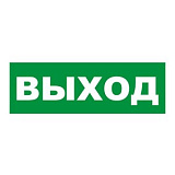 Наклейка на табло Молния:                 Гранд, AQUA.                   (любая надпись) 