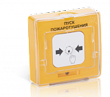 УДП 513-10 исп.1 ПУСК ПОЖАРОТУШЕНИЯ, ЦВЕТ ЖЕЛТЫЙ