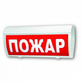 Молния-2-24 ГРАНД Двухстороннее табло