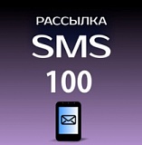 Пакет SMS 100