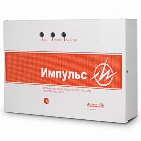Импульс–5 с БКЛО 