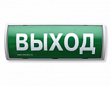 Табло-ПРО