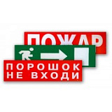 Надпись сменная для Молнии на защелке