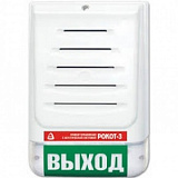 Рокот-3 вар. 4, прибор управления оповещением