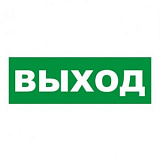 Наклейка на светильник серии SL (любая надпись)