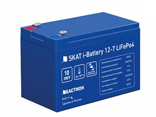 Skat i-Battery 12-7 LiFePo4 аккумуляторная батарея (АКБ)