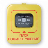 Астра-45А вариант ПП, Извещатель пожарный ручной адресный ИП 513-04-А