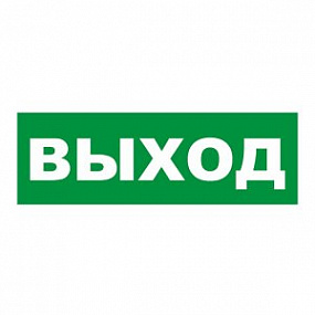 Наклейка на табло Молния:                 Гранд, AQUA.                   (любая надпись) 