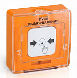 УДП 513-10 ИСП.1  ПУСК ДЫМОУДАЛЕНИЯ,  ЦВЕТ ОРАНЖЕВЫЙ