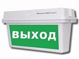 Молния  220-РИП AQUA исп.2  (без надписи)