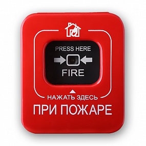 Астра-4511 Извещатель пожарный ручной радиоканальный ИП513-05-А