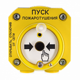 С2000-СПЕКТРОН-512-EXD-Н-УДП-03 устройство дистанционного пуска адресное  взрывозащищенное