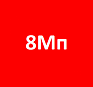 Разрешение 8 Мп