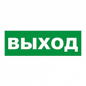 Наклейка на светильник серии SL (любая надпись)