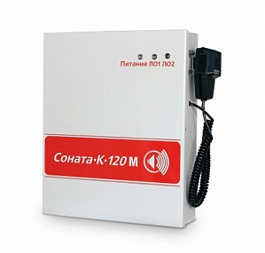Соната-К-120М с внешним микрофоном