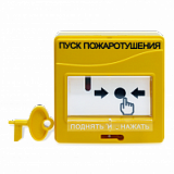 УДП 513-3АМ устройство дистанционного пуска адресное
